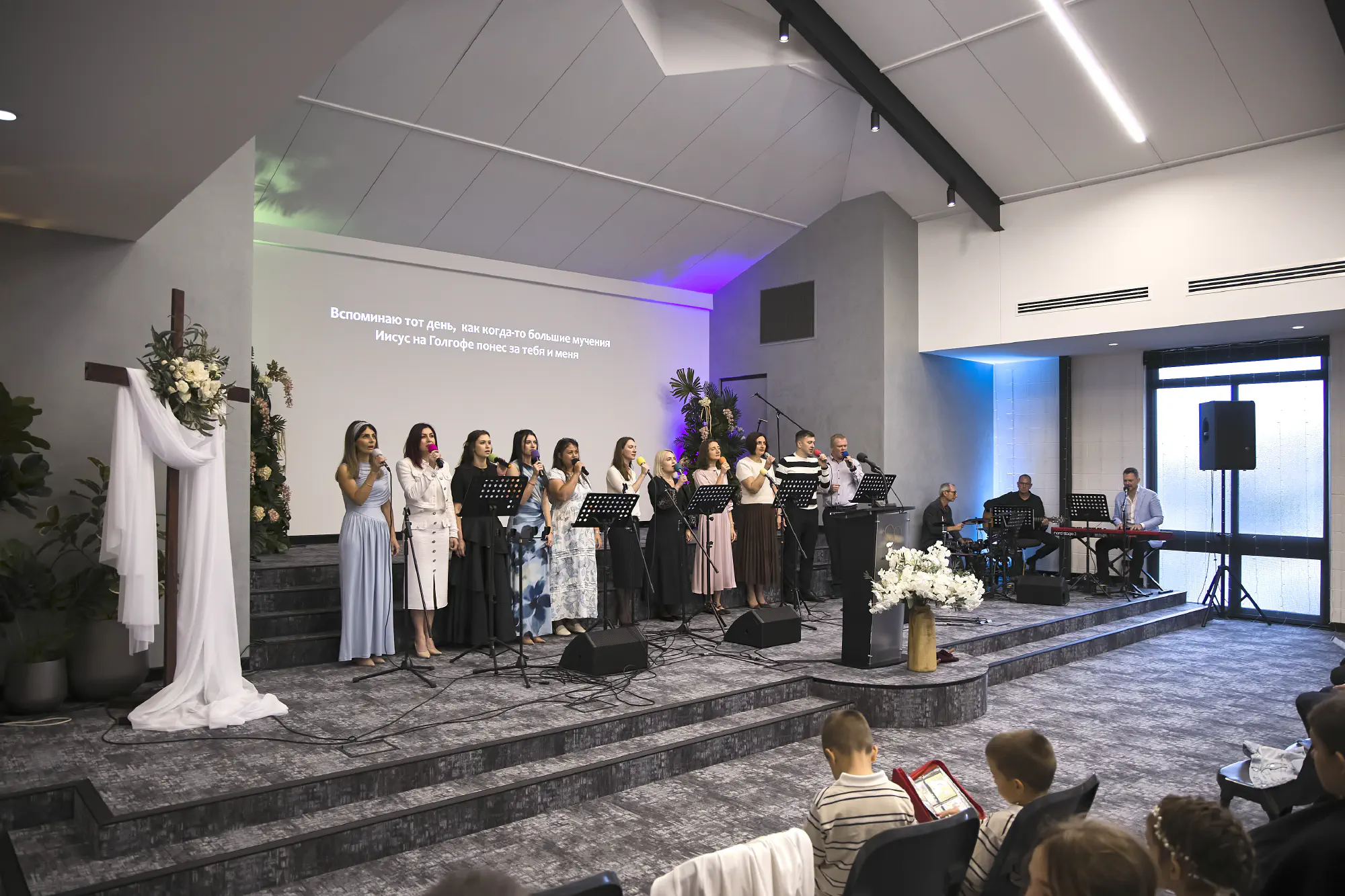 Группа прославления